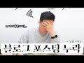 변호사님의 블로그 포스팅(글)이 누락되는 5가지 이유 #변호사마케팅 #블로그마케팅 #누락 #저품질 #로이어애드 #브이토리