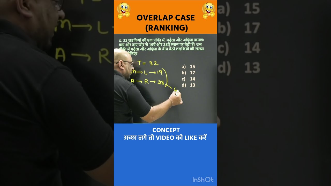 How To Solve Order Ranking Questions Overlapping Cases In Reasoning Radian Learning Shorts