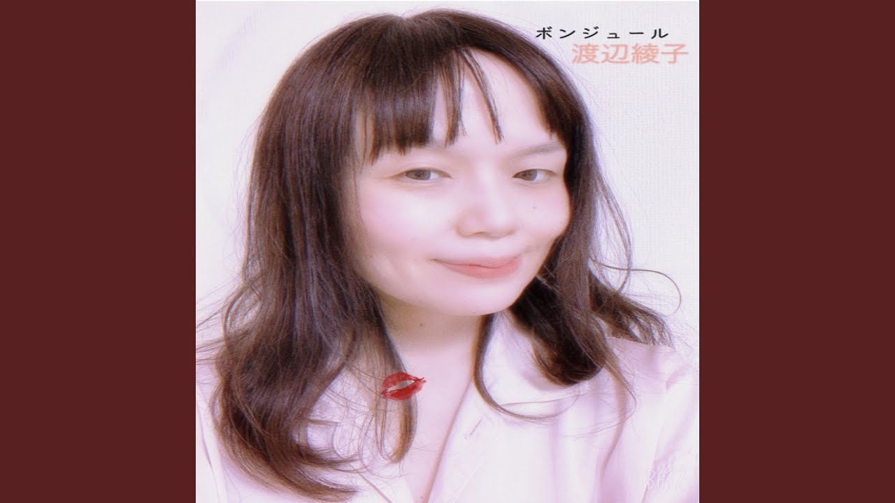 ボンジュール Youtube ボンジュール Youtube