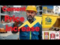 Cement के 1 बैग का रेट क्या है❓Cement Price Increase ⏫ Ultratech Cement vs Ambuja Cement 🏗️