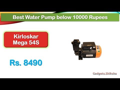 1.5 HP Water Pump under 9000 Rupees (हिंदी में) | #Kirloskar Mega 54S