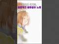 한 편의 동화같은 몽환적인 노래 | Myuk - Arcana (아르카나) #jpop