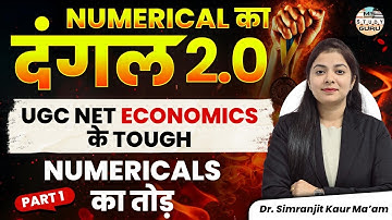 Ugc Net Economics Numericals Ka Dangal | Jrf Economics Numerical Questions | Simranjit Kaur | Part 1