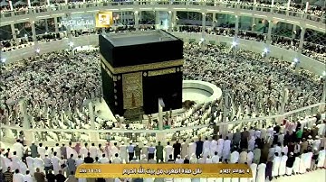 تلاوة صلاة المغرب ( الهمزة، النصر )، ١٤٣٧/٤/٤هـ- الشيخ د. خالد الغامدي