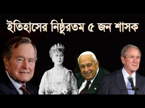 ভিডিও: রাশিয়ান তারকারা যারা একে অপরের অনুরূপ, কিন্তু সম্পর্কিত নয়