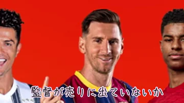 ウイイレアプリ 監督更新時間 Mp3 ウイイレアプリ 監督更新時間 Mp3