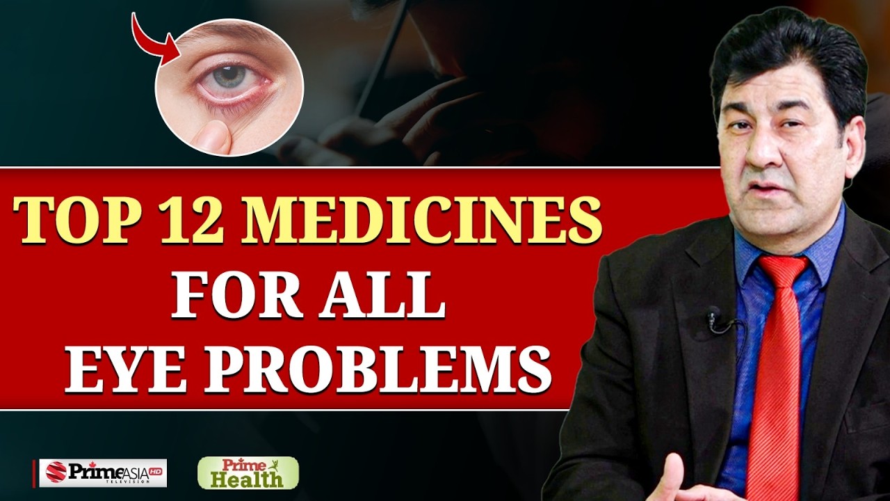 Prime Health (333) || Top 12 medicines for all eye problems