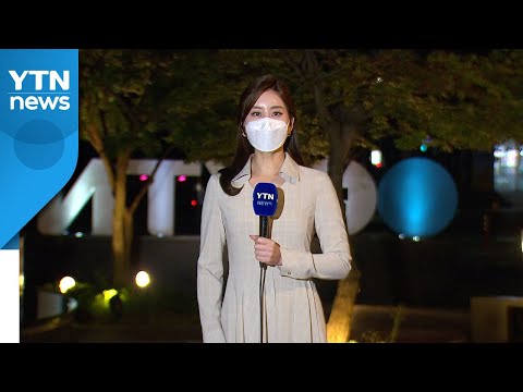 [날씨] 절기 '추분' 맑고 큰 일교차...출근길, 남부 짙은 안개 / YTN