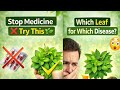 Stop Medicine ❌ Try These Healing Leaves #skincare #health #healthylife 