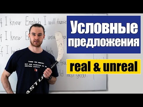 Видео: Как использовать усмотрение в предложении?