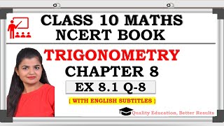 Class 10 Trigonometry Ex 8.1 Q8 CBSE NCERT BOOK @MathsTeacher