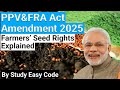 PPV&amp;FRA Latest News Explained | Plant Varieties &amp; Farmers’ Rights Act Amendment | Current Affairs