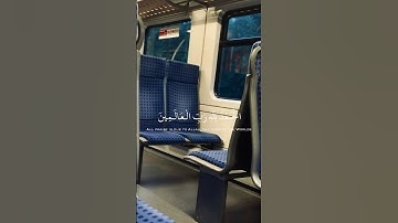 #قرانكريم #تلاوة_خاشعة #دويتو #اكسبلور #لايك #duet