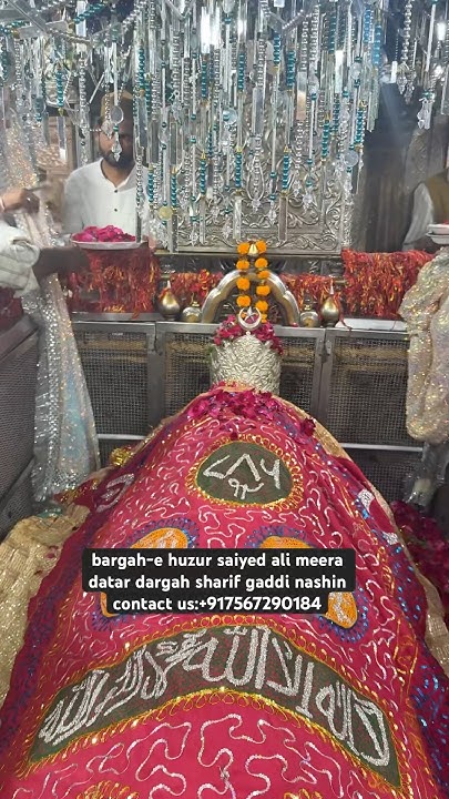 bargah-e huzur saiyed ali meera datar dargah sharif gaddi nashin ...