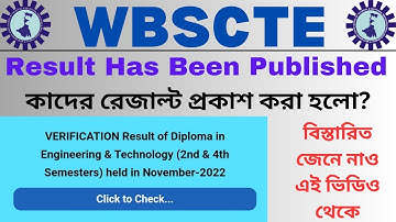 Diploma Result Has Been Published | 2nd/4th Sem Verification Result & 5th Sem Review Result | WBSCTE