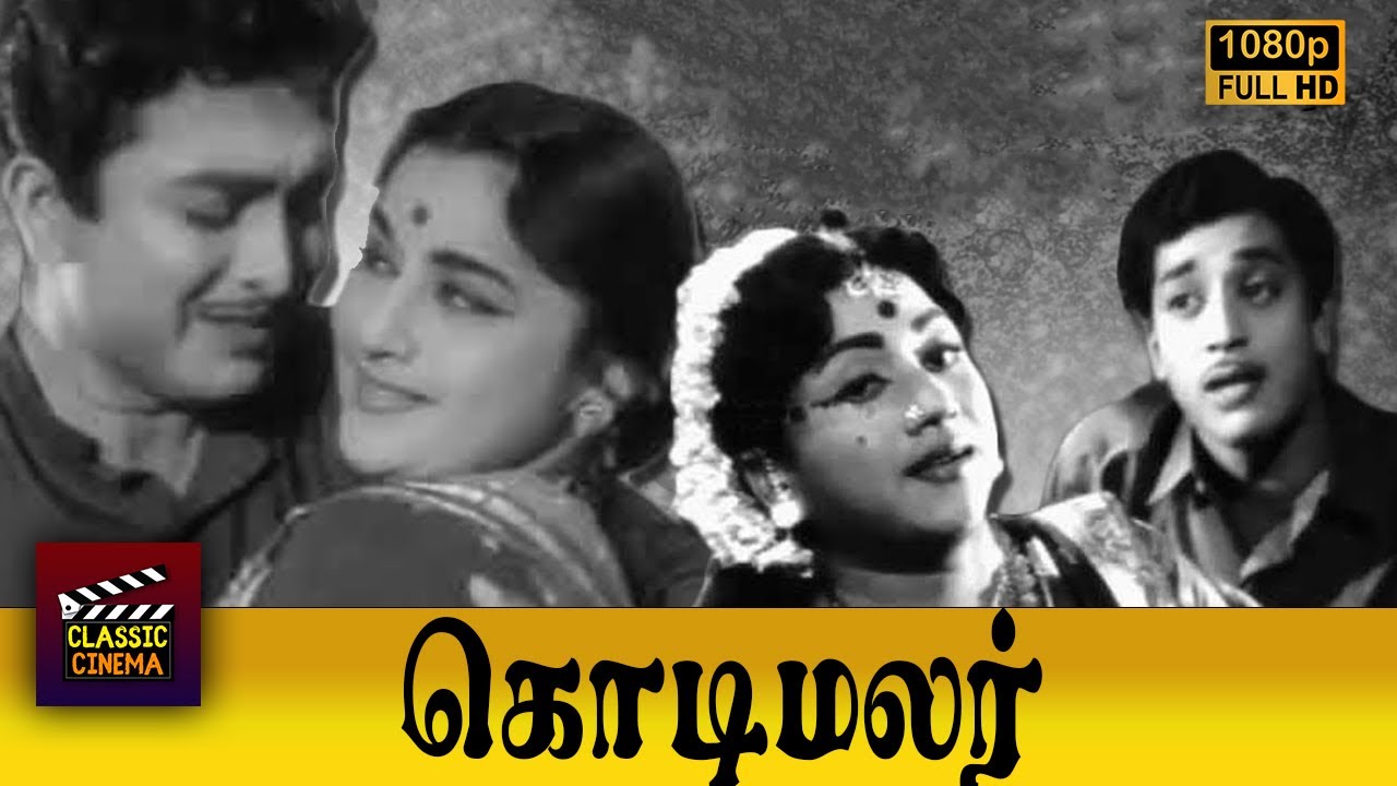 Avm Rajan Kodi Malar Full Tamil Movie | Muthuraman | Vijayakumari | A. V. M ...