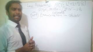 সাক্ষ্য আইন-১৮৭২ এর ১৩২ থেকে ১৪০ ধারা আলোচনায় আমি এডভোকেট মোঃ হুমায়ুন কবির 01732484581,ক্লাস -১৪