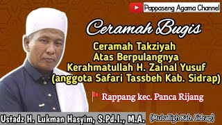 Ceramah Bugis Takziyah Ustadz H. Lukman Hasyim, S.Pd.I., M.A.~Pappaseng Agama Channel