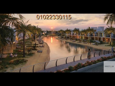 أسعار سيلفر ساند الساحل الشمالى  
