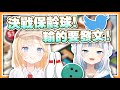 【HololiveEN 翻譯】保齡球定勝負 | 輸家要發推文 | 懲罰遊戲 【中英字幕】// Gawr Gura | Amelia Watson