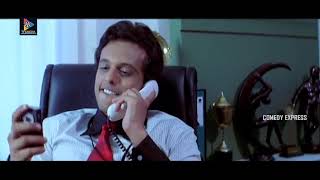 Krishnudu Comedy Scenes | Comedy Express