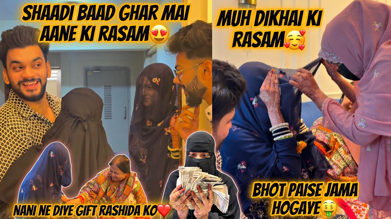 Shaadi Baad Ghar Aane Ki Rasam 😍| Muh Dikhai Mili Rashida Ko 💵| Fokats | Abresh & Zeeshan
