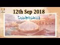 Watch Faiz e Fareed - 13th September 2018 - ARY Qtv Online In HD