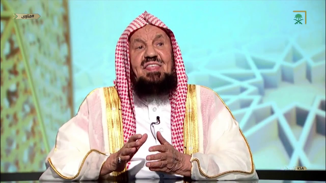 فتاوى معالي الشيخ عبدالله المنيع ليوم الأربعاء 1441 02 03هـ Youtube