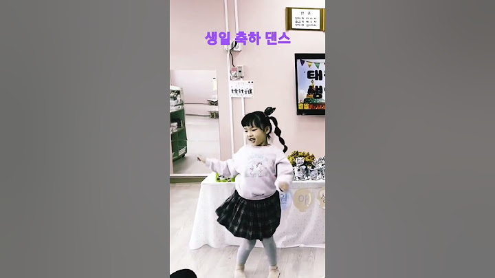 생일축하댄스/Toca Toca 댄스