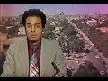 ساعة كاملة من الاخبار تقديم عمر الجزلى تلفزيون قناة السودان بتاريخ 5 يناير 1985 