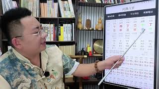 田栩宁八字分析身弱财旺,成也女人,败也女人