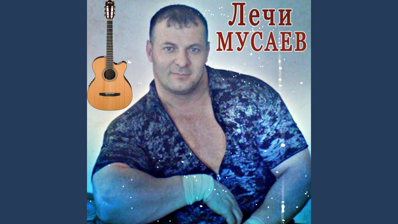 在 YouTube 上观看 Одесса