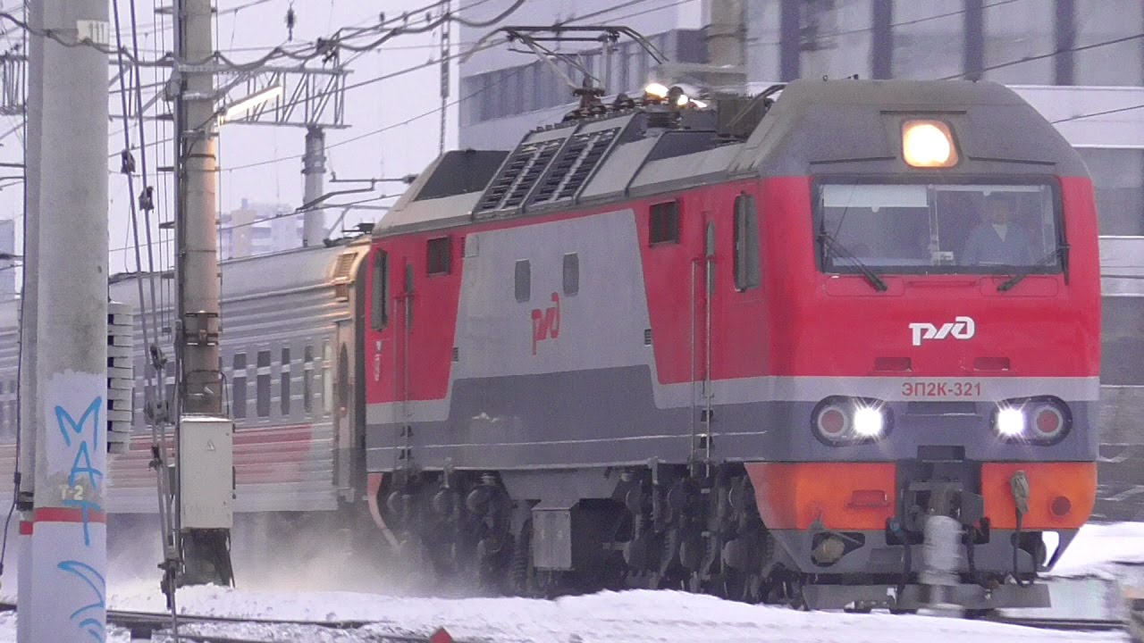 Поезд 055е екатеринбург москва