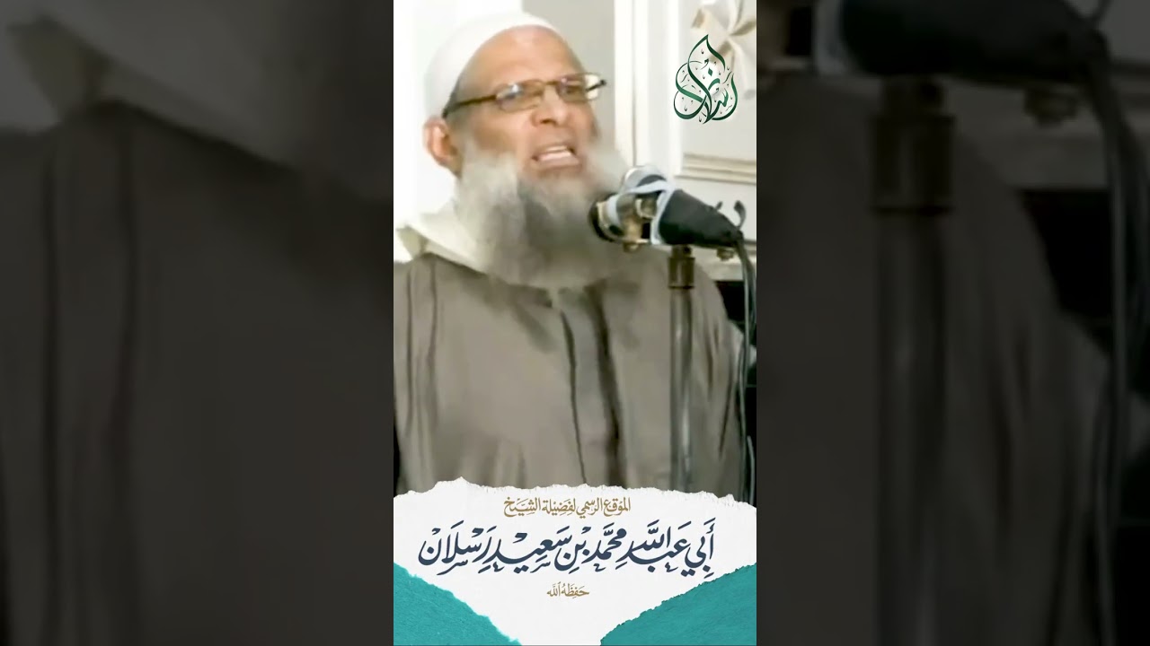 حــيــاتــك كــلــهــا للـــــه 👌| الشيخ رسلان