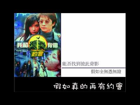 廖仲謙Liu Sir  -Acoustic Cover《假如真的再有約會》(原唱:蔣嘉瑩)