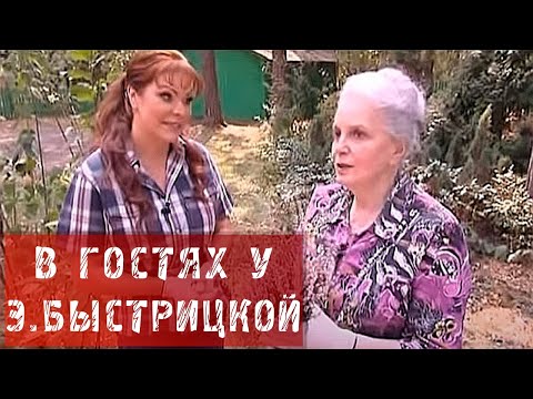 Video: Elina Bystritskaya. Osa 1. 