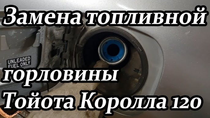 ⛽💧 Вода в бензобаке. Что делать? Признаки, удаление, профилактика