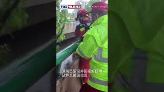 Watch: Chinese Firefighters Rescue 2 Trapped by Typhoon Bavi Rising Floodwaters
