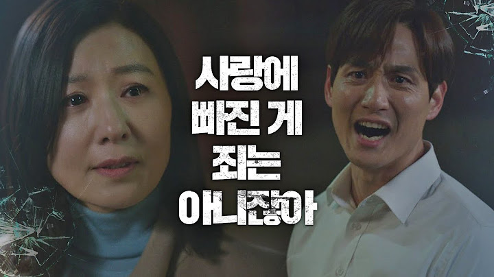박해준(Park Hae Joon)의 폭주♨ ＂사랑에 빠진 게 죄는 아니잖아!!＂ 부부의 세계(the world of the married) 5회