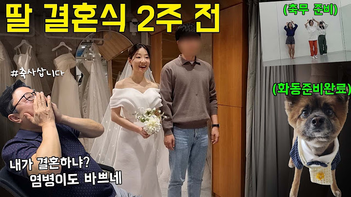 딸 결혼하는데 온가족이 왜이리 바빠요? (축사쓰느라 고통받는 아빠 l 링독 건우 l 딸 결혼식 2주 전 정신없는 가족 브이로그)