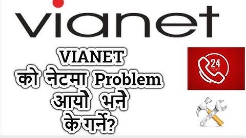 6 Ways To Complain Vianet If you Have Internet Problem