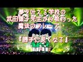 #232 夢を叶える魔法のフレーズ✨『勝手に良くなる』