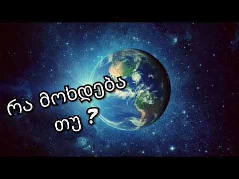 რა მოხდება თუ 5 წუთით დედამიწას ჟანგბადი არ მიეწოდება?