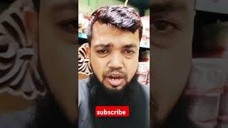 বাঁধনহারা মনটা আমার #music #love #romantic #song #folkmashup #duet #bolleywoodsong #hindisong #fol