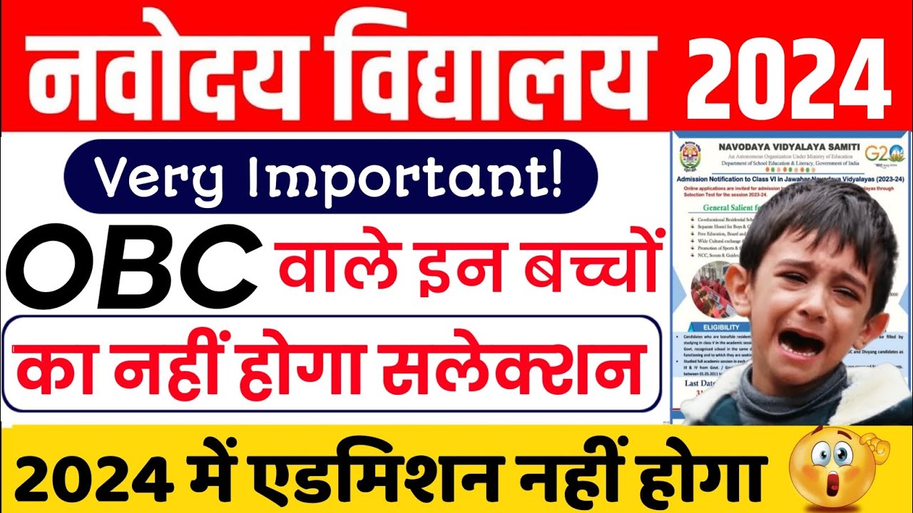  obc central caste certificate for navodaya jnv application form