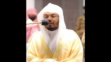 إنه لقول رسول كريم~تلاوة خاشعة بصوت الشيخ ياسر الدوسري