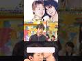 嵐　松潤と大野君の正月休み　#ジャニーズ　#嵐　#shorts 　#櫻井 #相葉 #松潤 #ニノ #大野