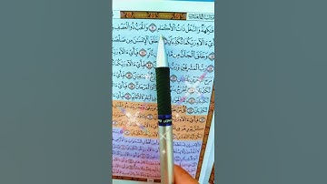 💞سورة الرحمان 💞