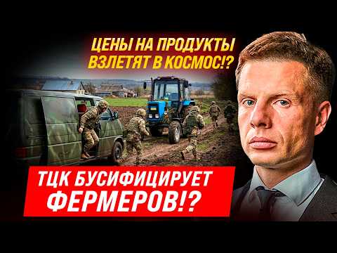 ТЦК ЖЕСТКО СРЫВАЮТ ПОСЕВНУЮ! НАЙДЕНЫ МЕШКИ С ДЕНЬГАМИ! 50 МИЛЛИОНОВ ГРИВЕН! КОГДА БУДЕТ НАКАЗАНИЕ!?