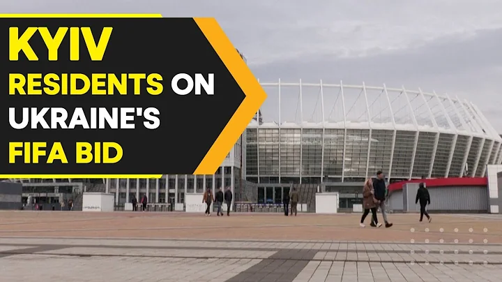 Ukraine joins Spain & Portugal in their bid to host the 2030 FIFA World Cup | WION Originals - DayDayNews